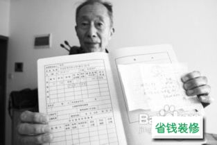 吐鲁番房产过户怎么办