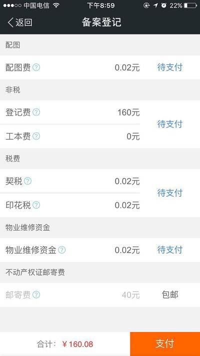 冻结的房产怎么处理买卖 冻结的房产怎么处理买卖