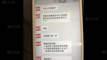 房产抵押炒股怎么办理 房产抵押炒股怎么办理