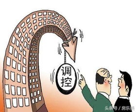 政府房产抵债怎么办