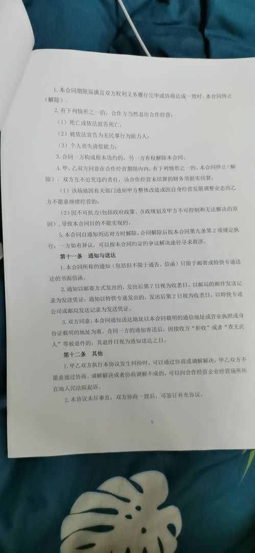 异地房产官司怎么起诉的
