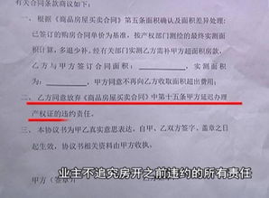 异地房产官司怎么起诉的 异地房产官司怎么起诉的