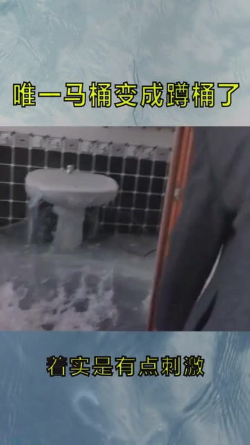 私人房产被冻结怎么解冻