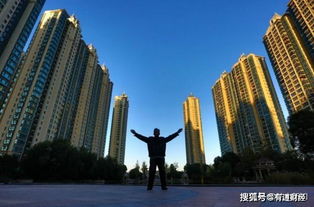 房产投资怎么选择城市呢