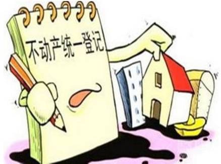 房产过户失败怎么回事