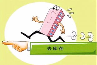 房产抵押时间怎么查询的 房产抵押时间怎么查询的