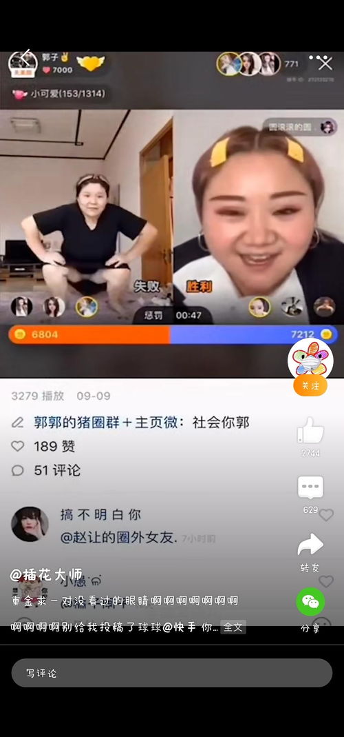 老师说房产直播怎么回复 老师说房产直播怎么回复