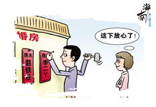 怎么判断房产被过户了