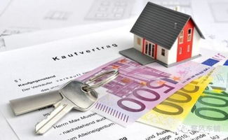 孙子房产买卖怎么过户