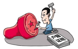 房产老板赌博怎么办