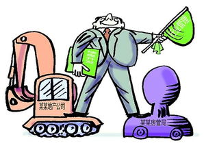 房产老板赌博怎么办