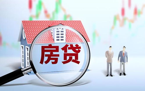 个人房产贷款要怎么贷