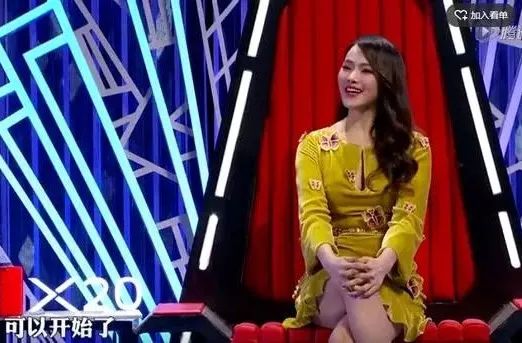 女孩吐槽房产怎么回复