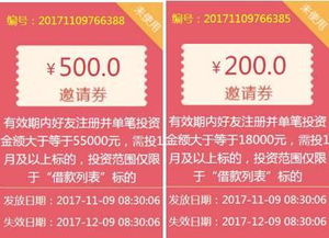 安徽房产消费券怎么用