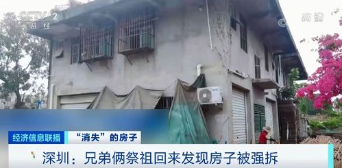 强拆房产怎么处理最好