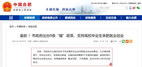 合肥有房产怎么落户啊