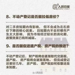 合肥有房产怎么落户啊