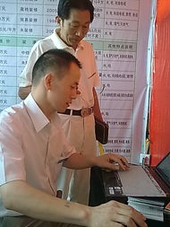 安庆房产交易怎么查询