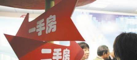 房产中间差价怎么赚 房产中间差价怎么赚