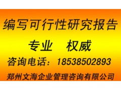 房产解压报告范文怎么写