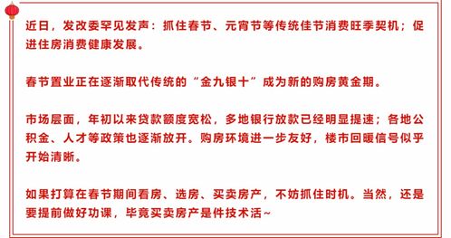 怎么确定想买什么房产好