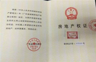 关于房产分割证明怎么写