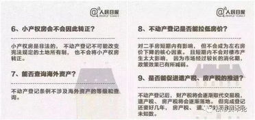 房产证怎么没写价格