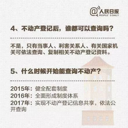 房产证怎么没写价格