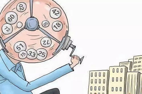 有房产怎么摇号买房