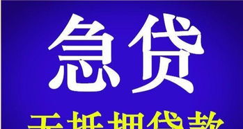 房产过桥贷款怎么贷的