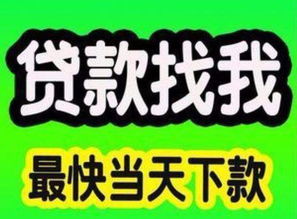 房产过桥贷款怎么贷的