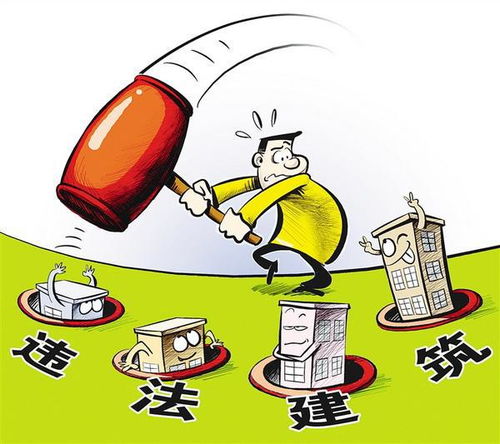 房产部门甩锅怎么处理