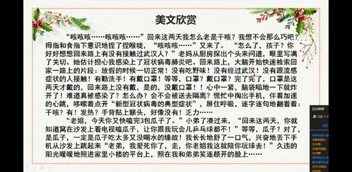 书香房产文案句子怎么写