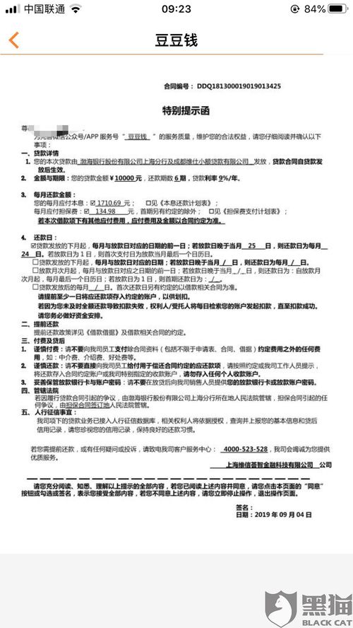 农村房产阴阳合同怎么写