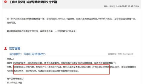 房产行业转行怎么转的