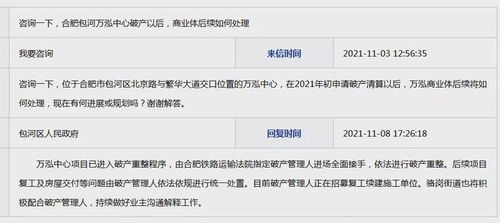 公积金房产信息怎么更新