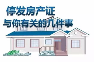 房产归我所有怎么办