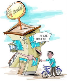 洛阳房产抵押工作怎么找