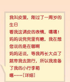 房产人年末寄语怎么写