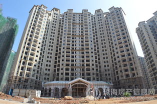 琼海怎么查房产信息