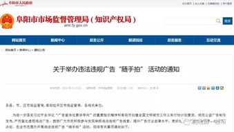 阜阳怎么查名下无房产