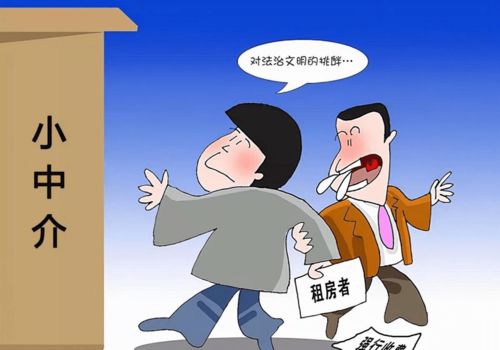 房产中介租客怎么称呼