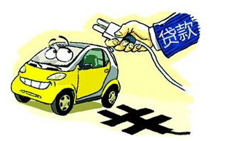 怎么用房产抵押贷款买车