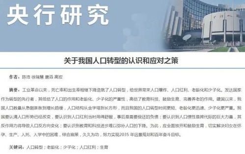 房产激励心得怎么写好看