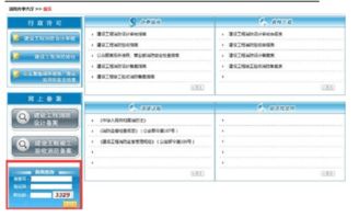 房产备案证编号怎么查询