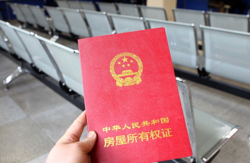 办完房产证怎么过户