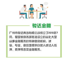 怎么跟房产代理谈交易