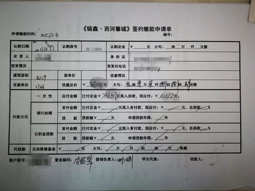 物业怎么回复房产证