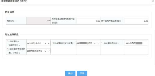 房产税怎么填申报