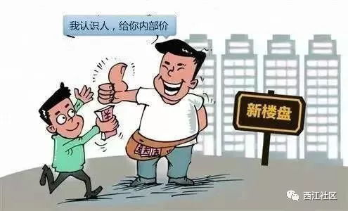 公司房产被骗怎么办